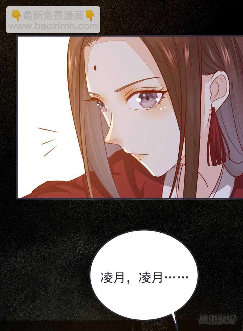 第52话 凤莘护妻(1/2)-第42话