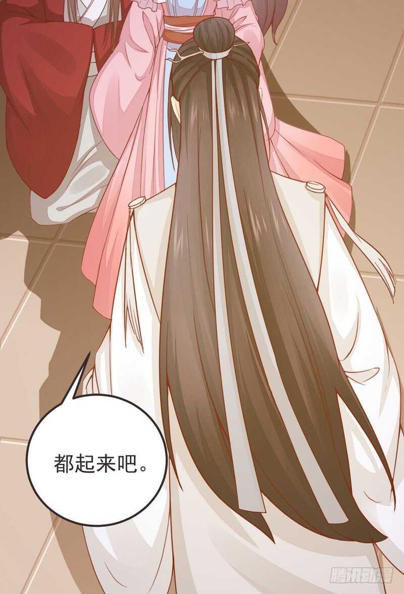 第52话 凤莘护妻(1/2)-第42话