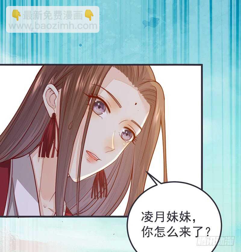 第52话 凤莘护妻(1/2)-第42话