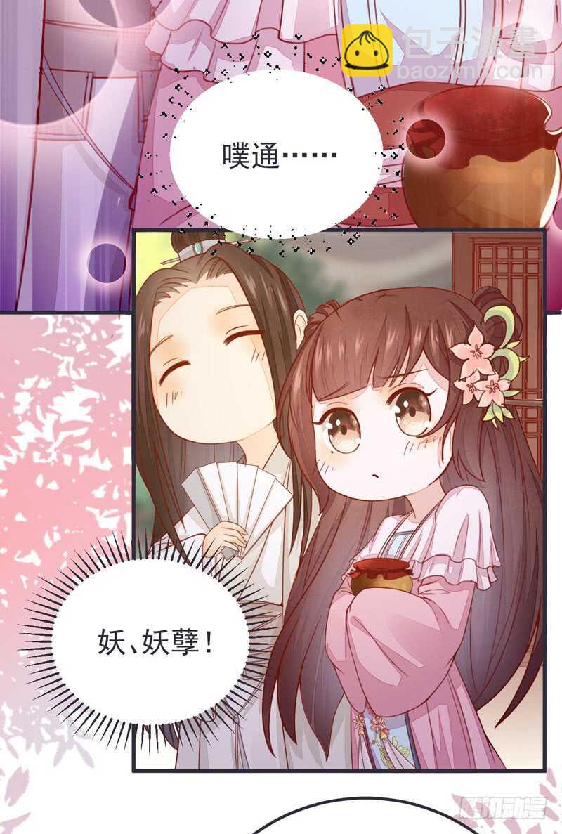 第52话 凤莘护妻(1/2)-第42话