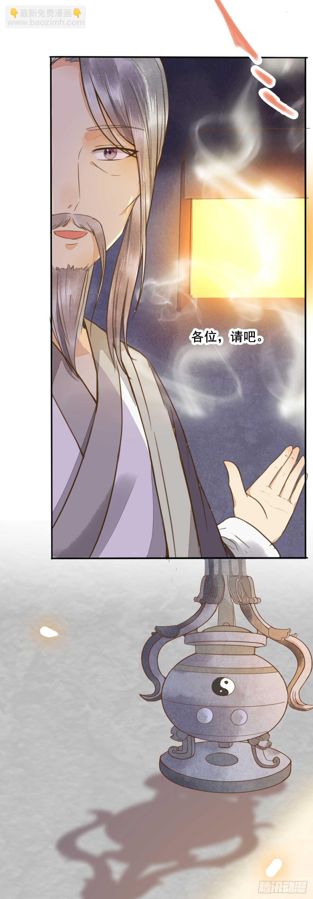 第54话 挑选矿石-第44话