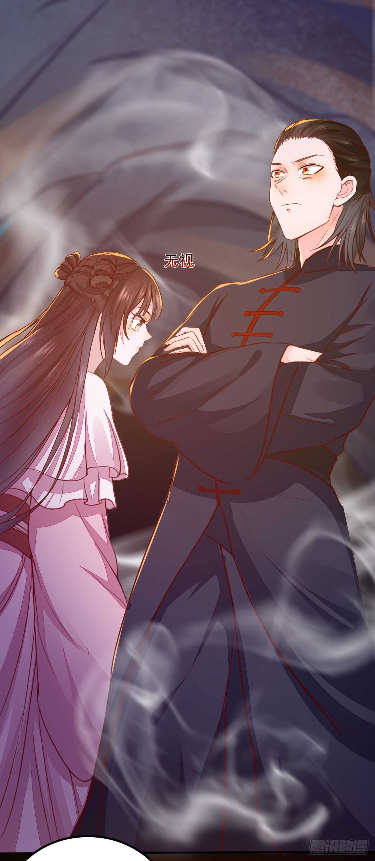 第54话 挑选矿石-第44话