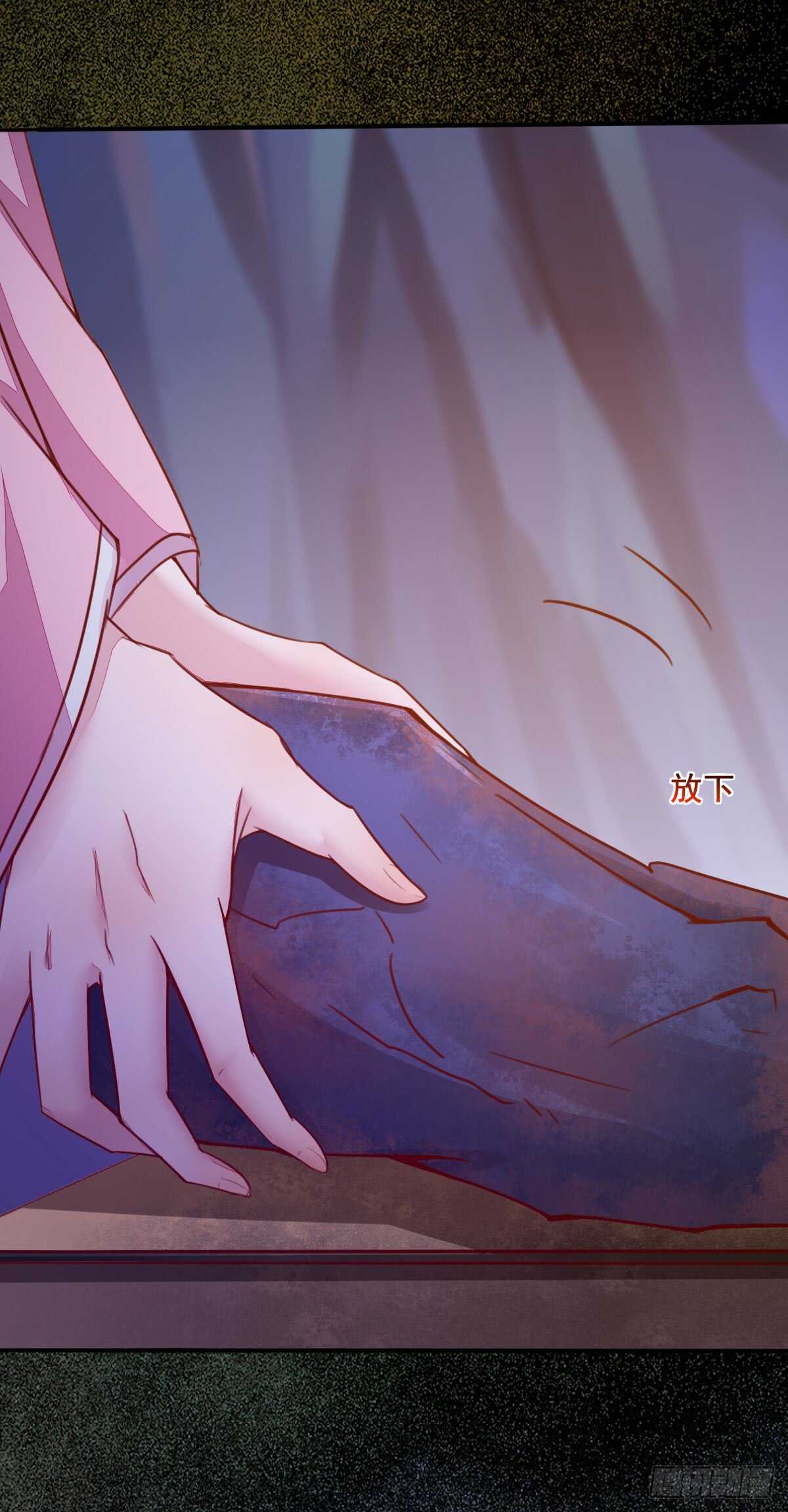 第54话 挑选矿石-第44话