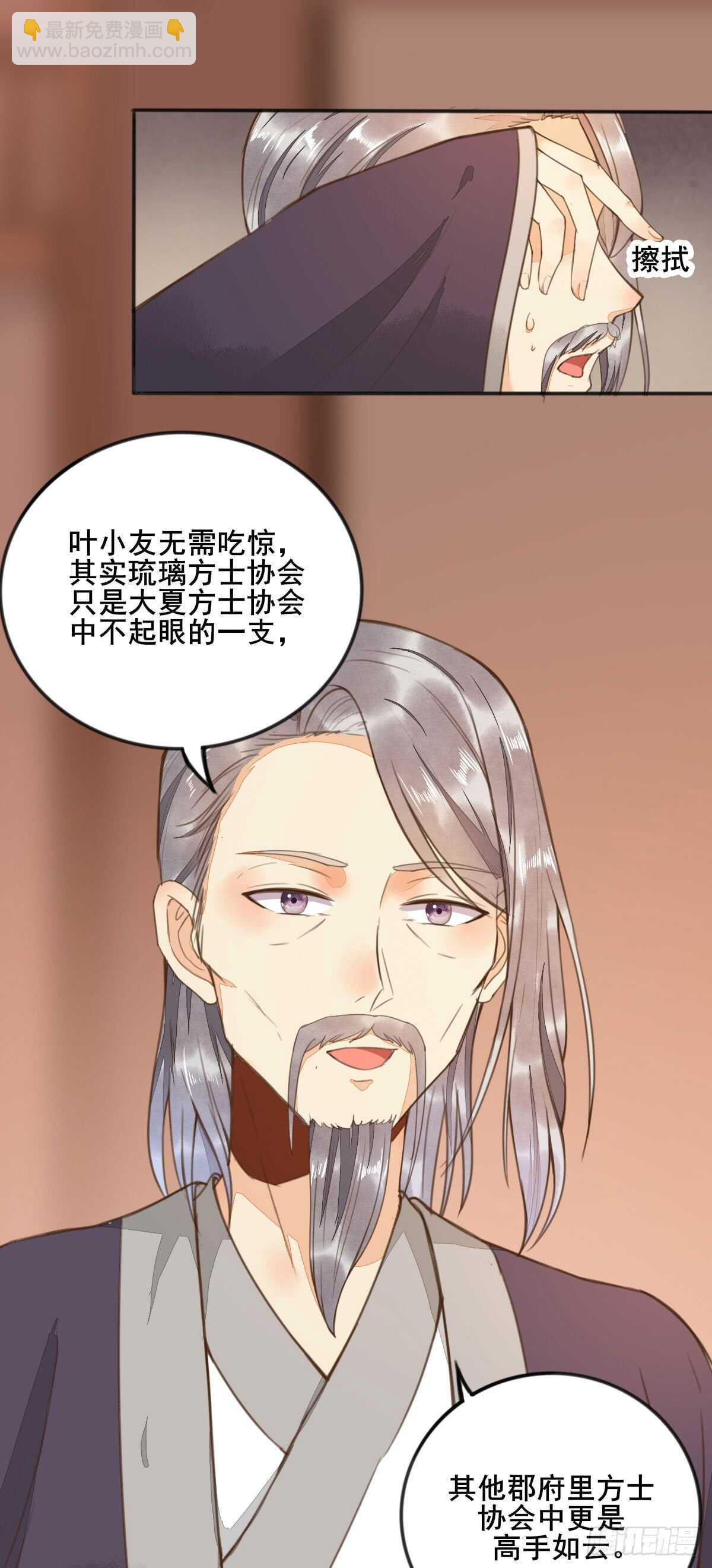 第56话 夺冠-第46话
