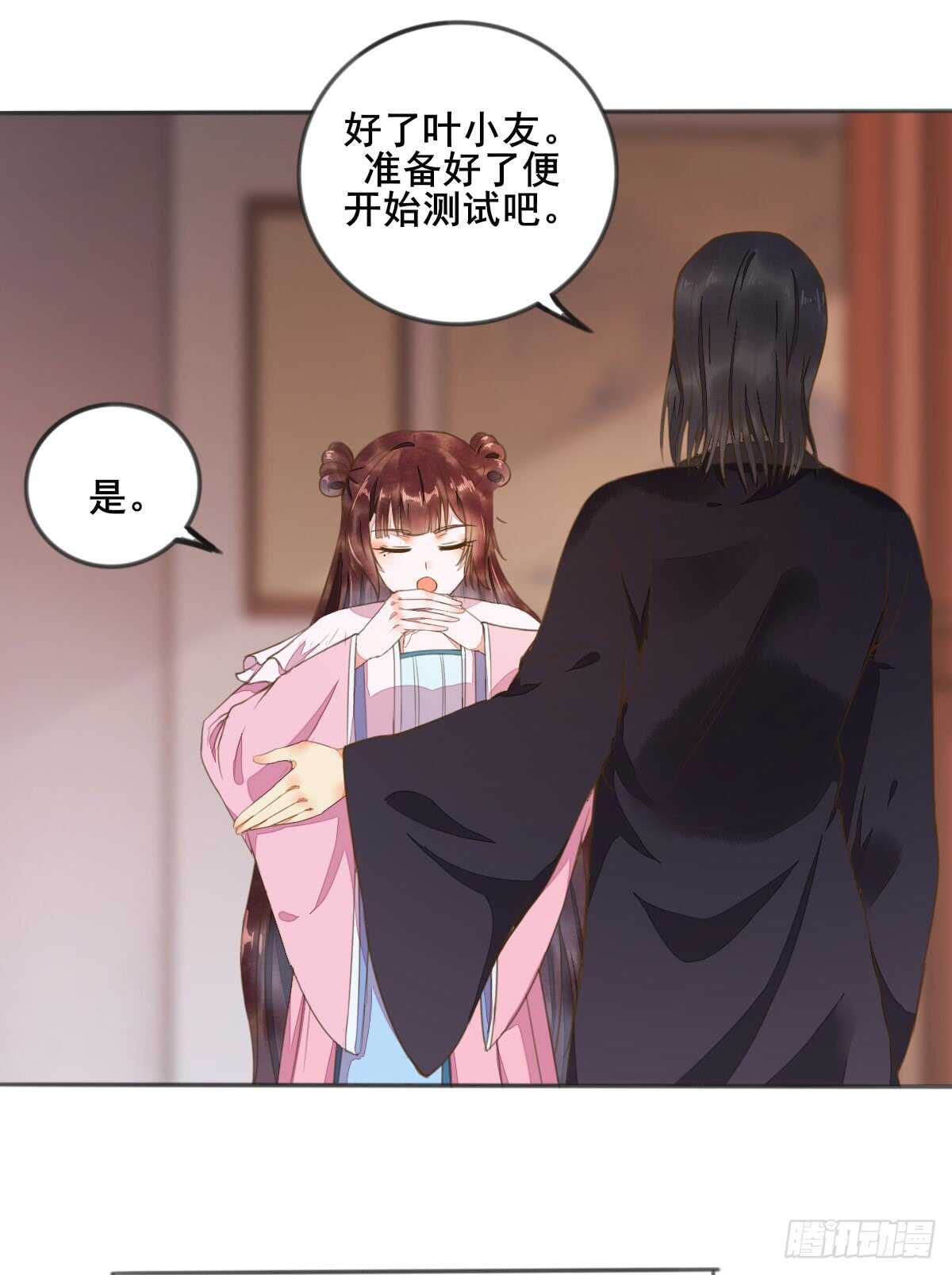 第56话 夺冠-第46话
