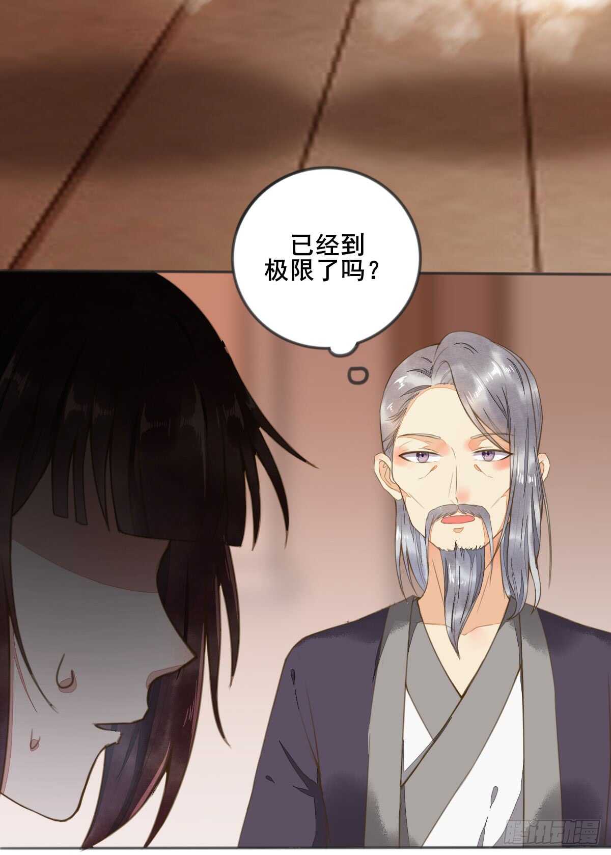 第56话 夺冠-第46话