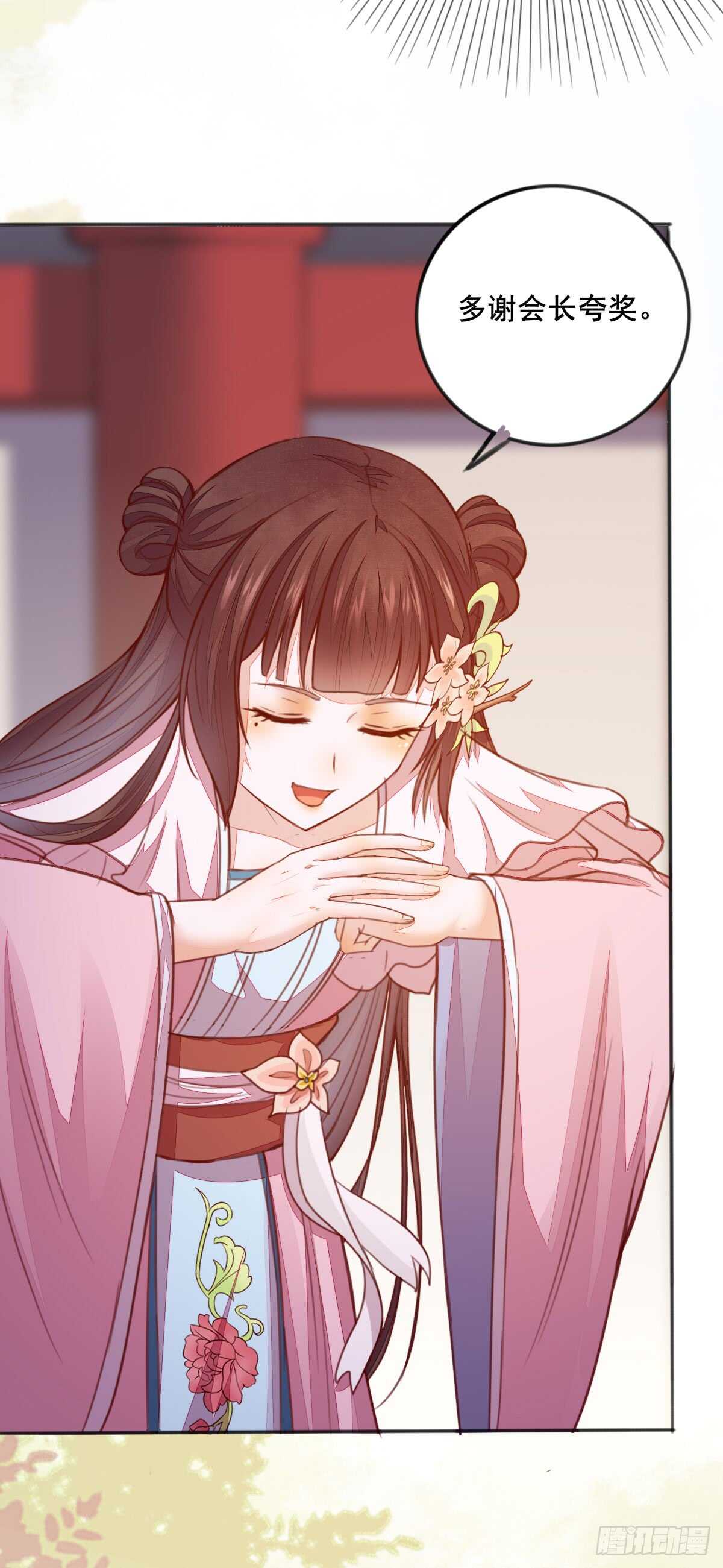 第56话 夺冠-第46话