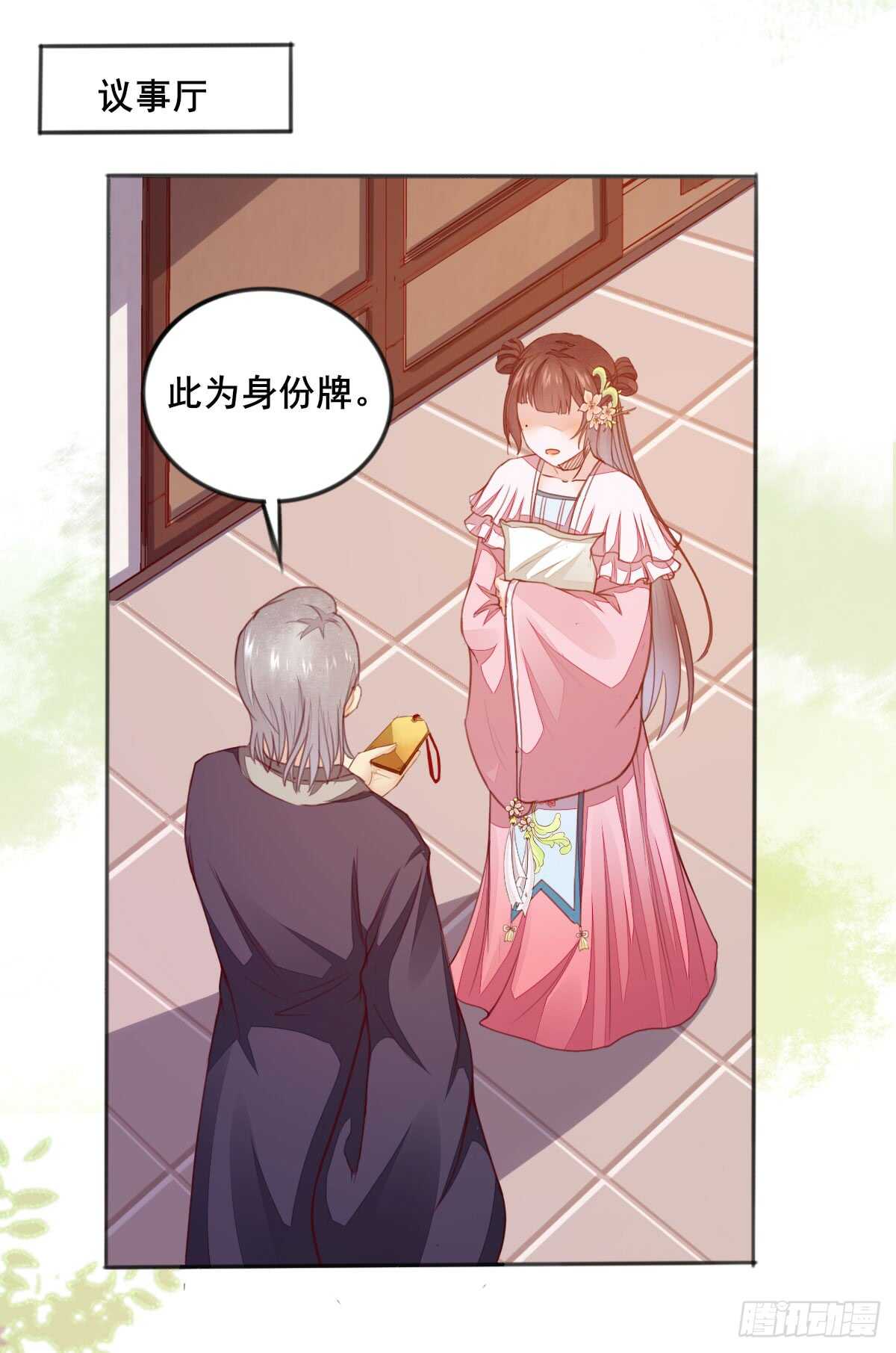 第56话 夺冠-第46话
