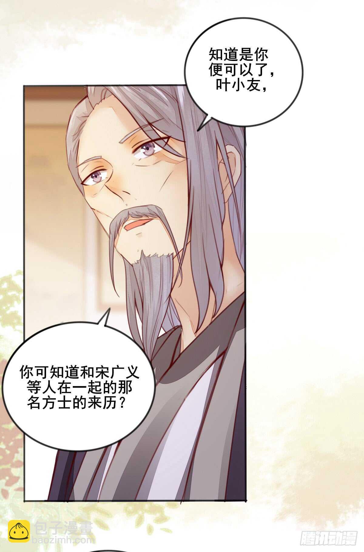 第56话 夺冠-第46话