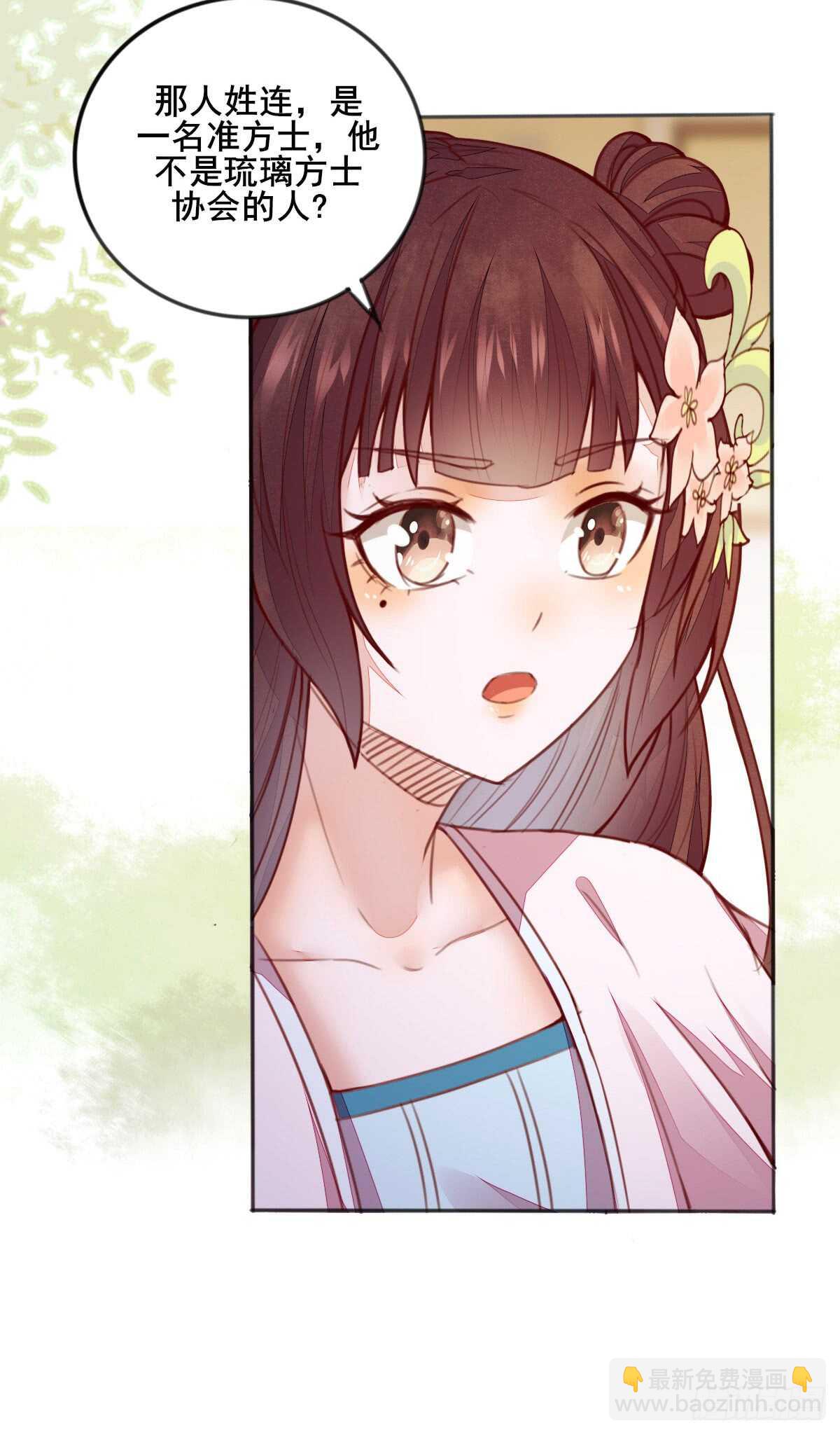 第56话 夺冠-第46话