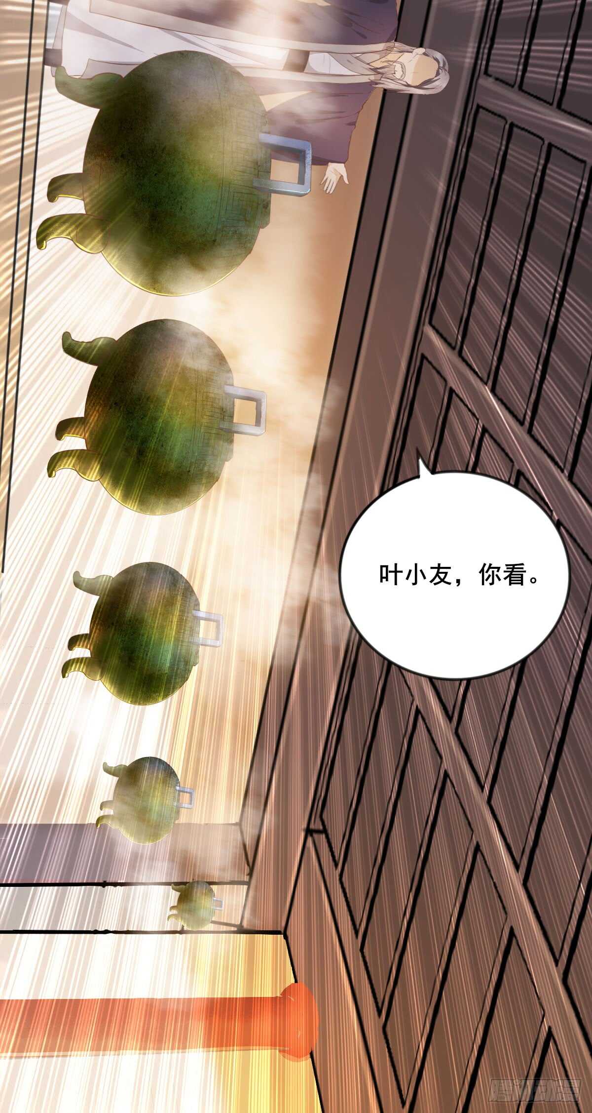 第56话 夺冠-第46话