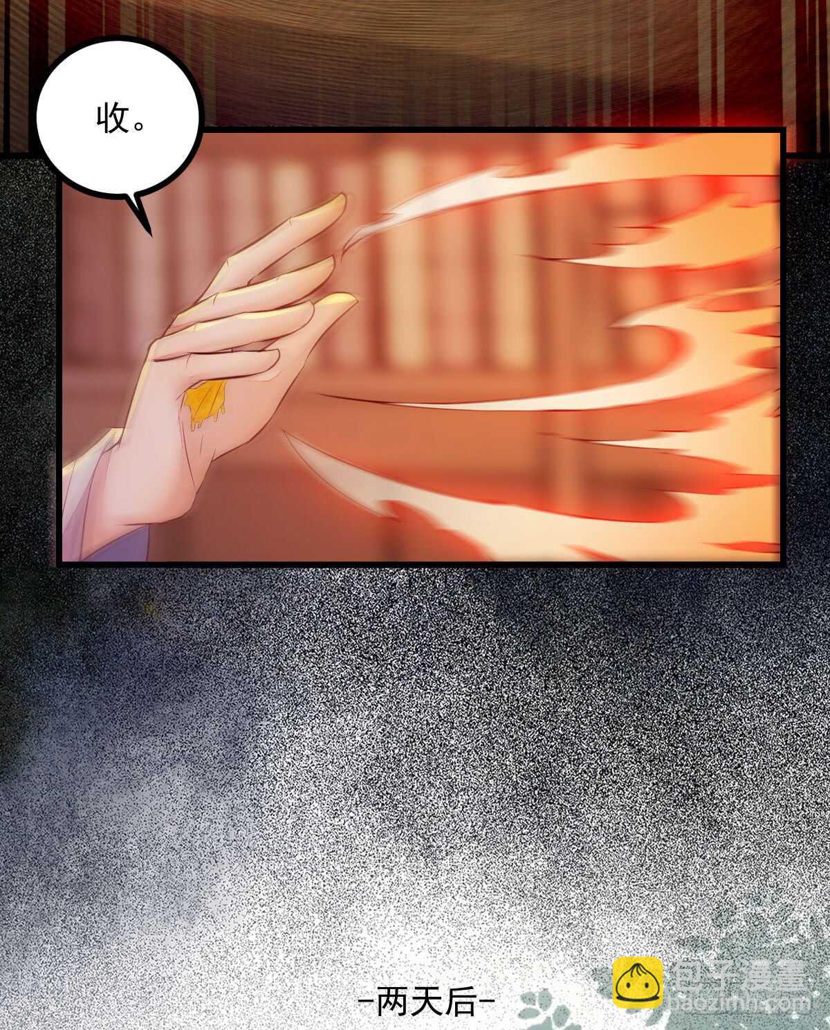 第59话 暹罗鬼烟-第48话