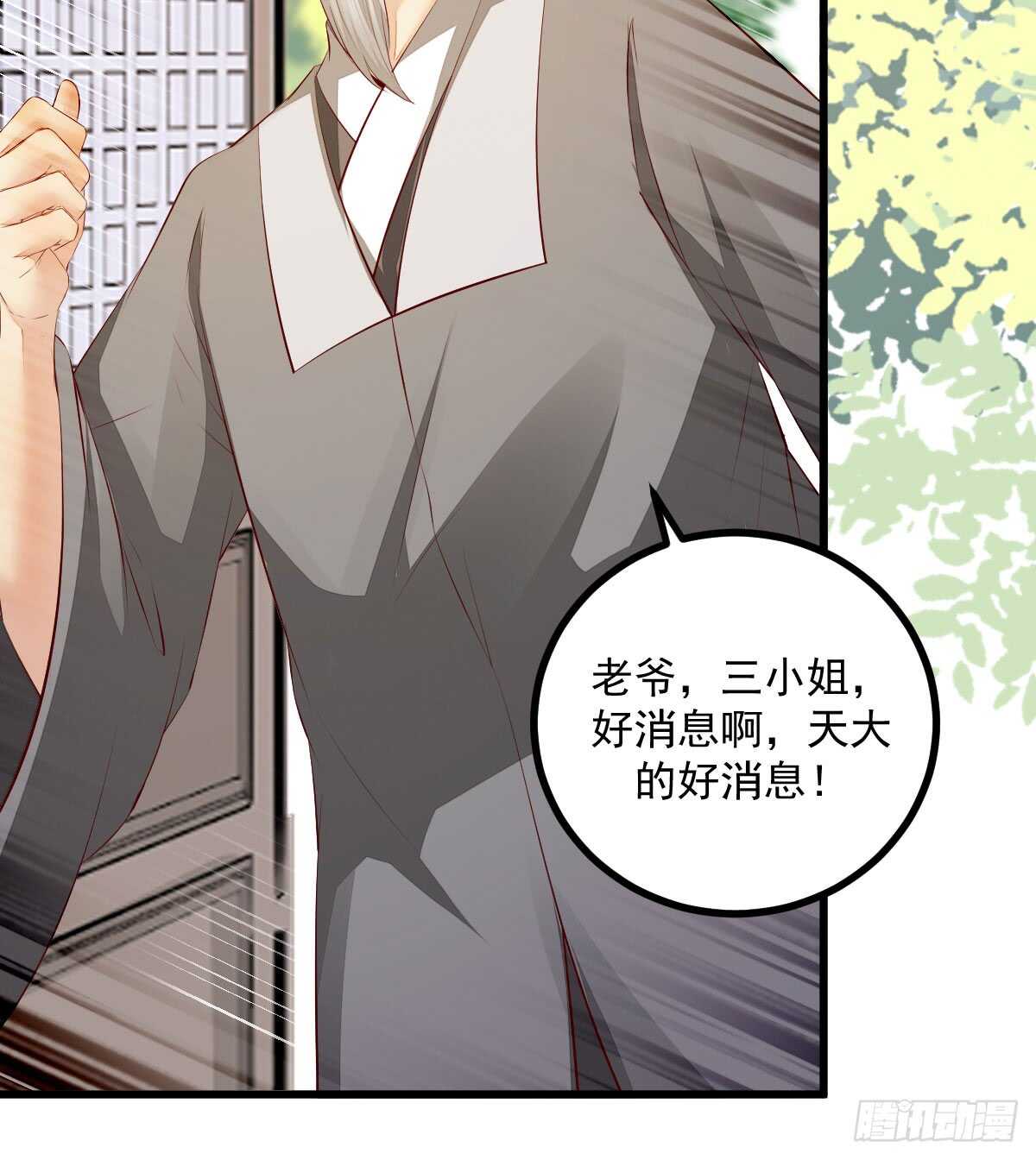 第59话 暹罗鬼烟-第48话