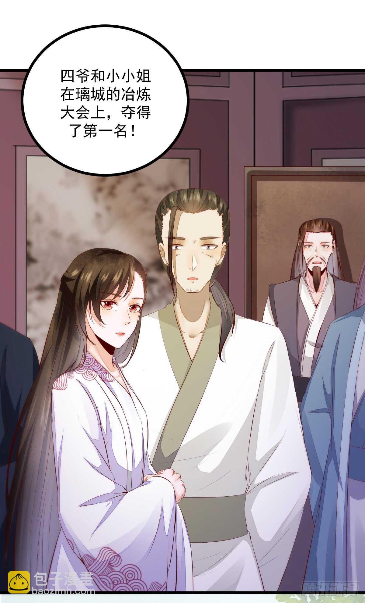 第59话 暹罗鬼烟-第48话