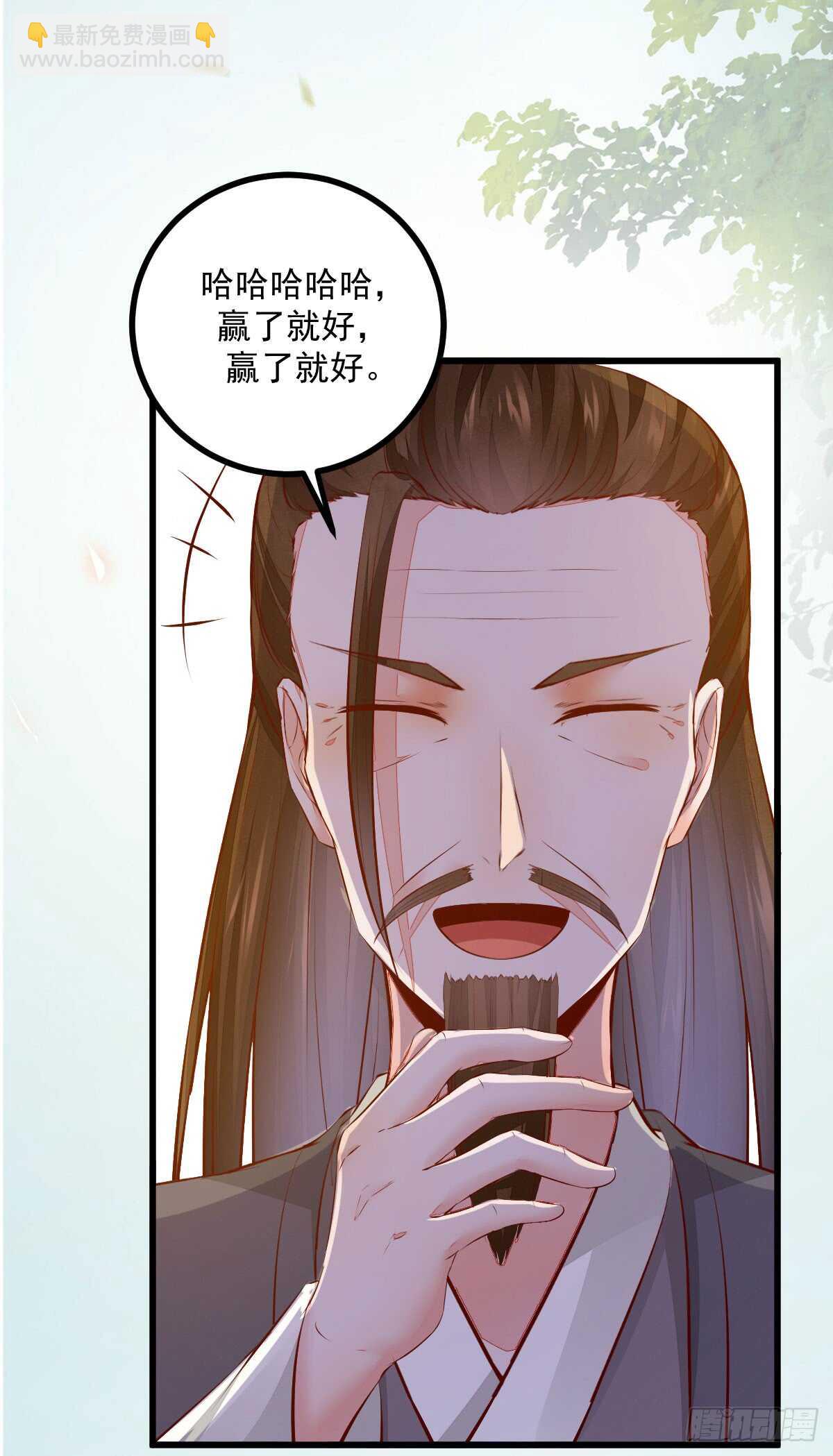 第59话 暹罗鬼烟-第48话