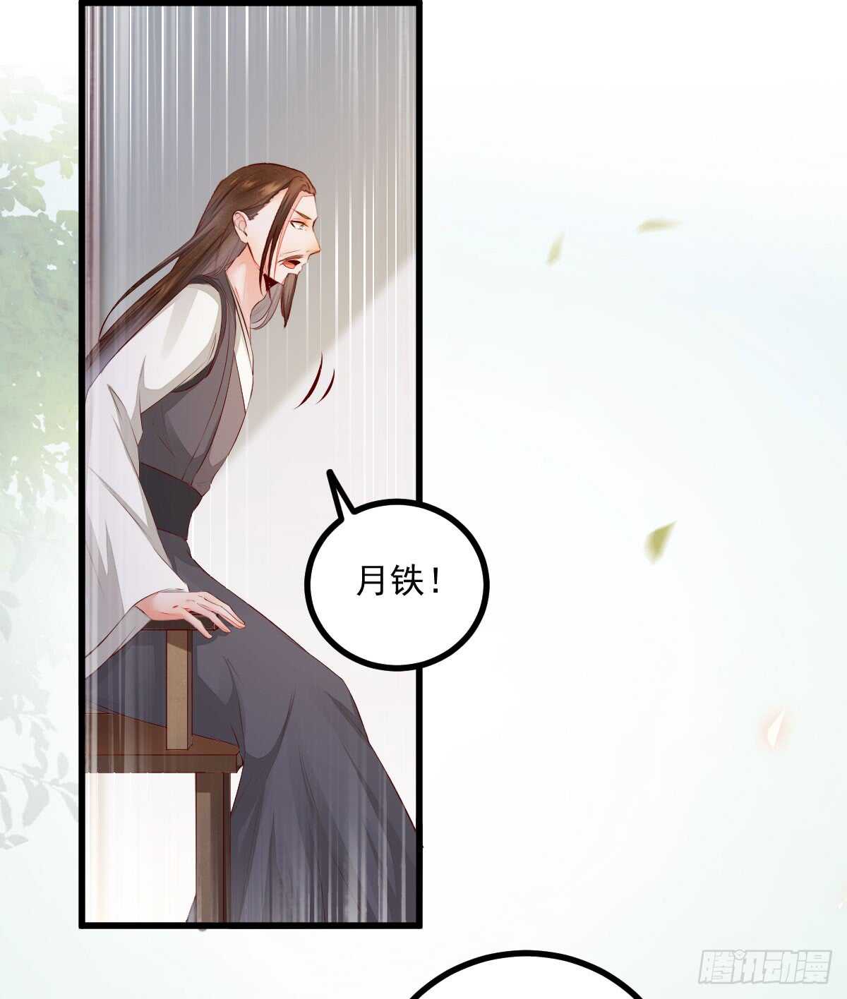第59话 暹罗鬼烟-第48话