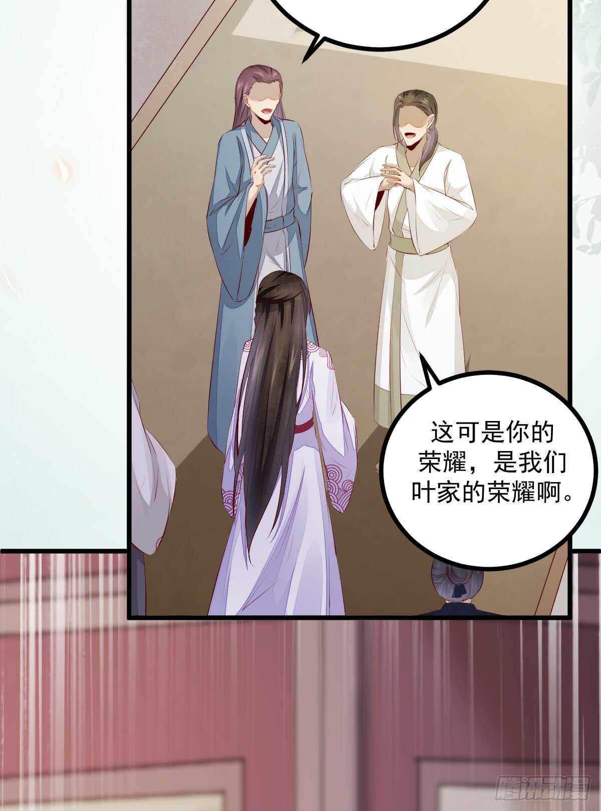 第59话 暹罗鬼烟-第48话