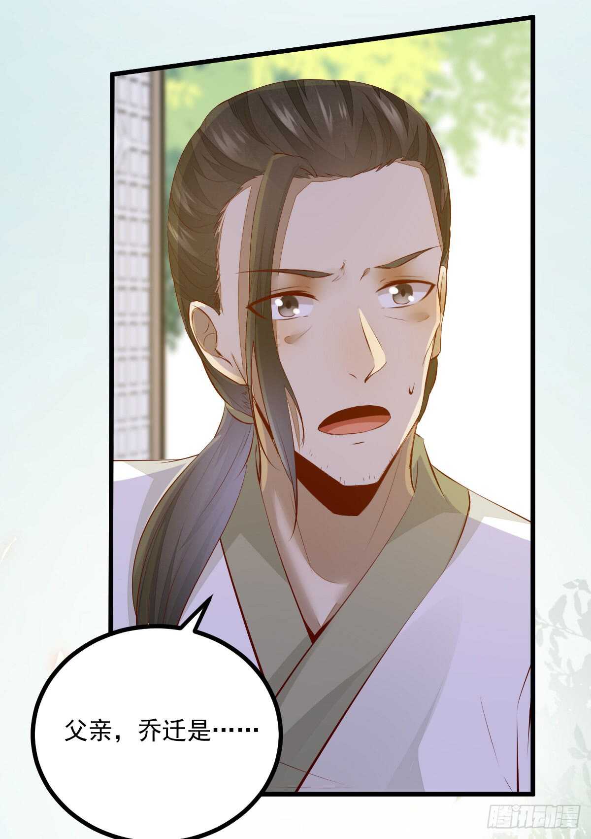 第59话 暹罗鬼烟-第48话