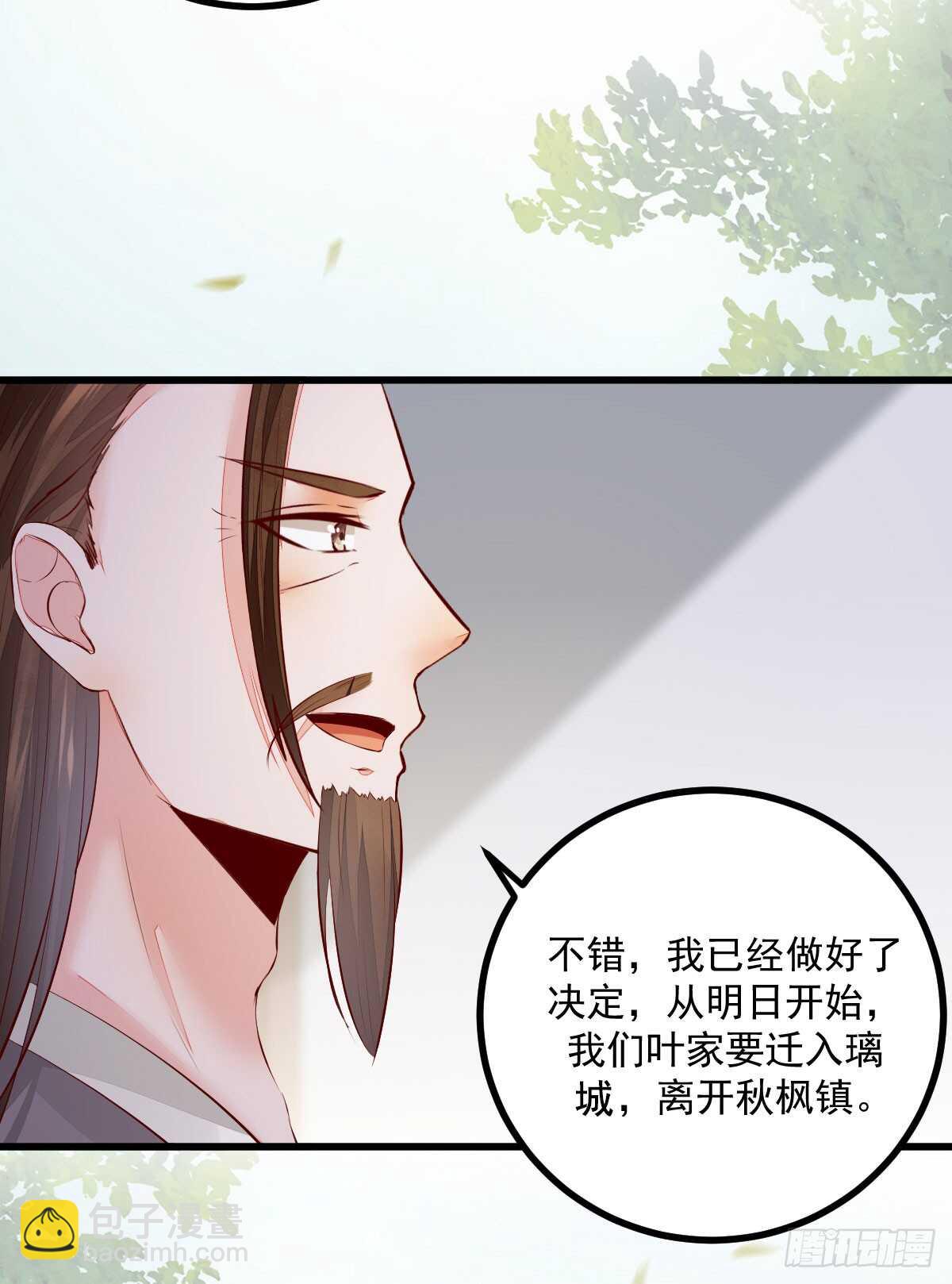 第59话 暹罗鬼烟-第48话