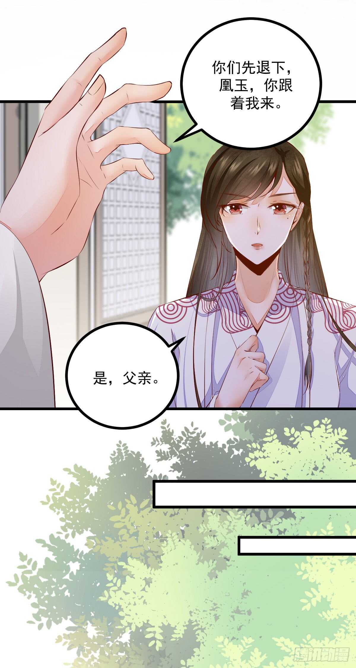 第59话 暹罗鬼烟-第48话