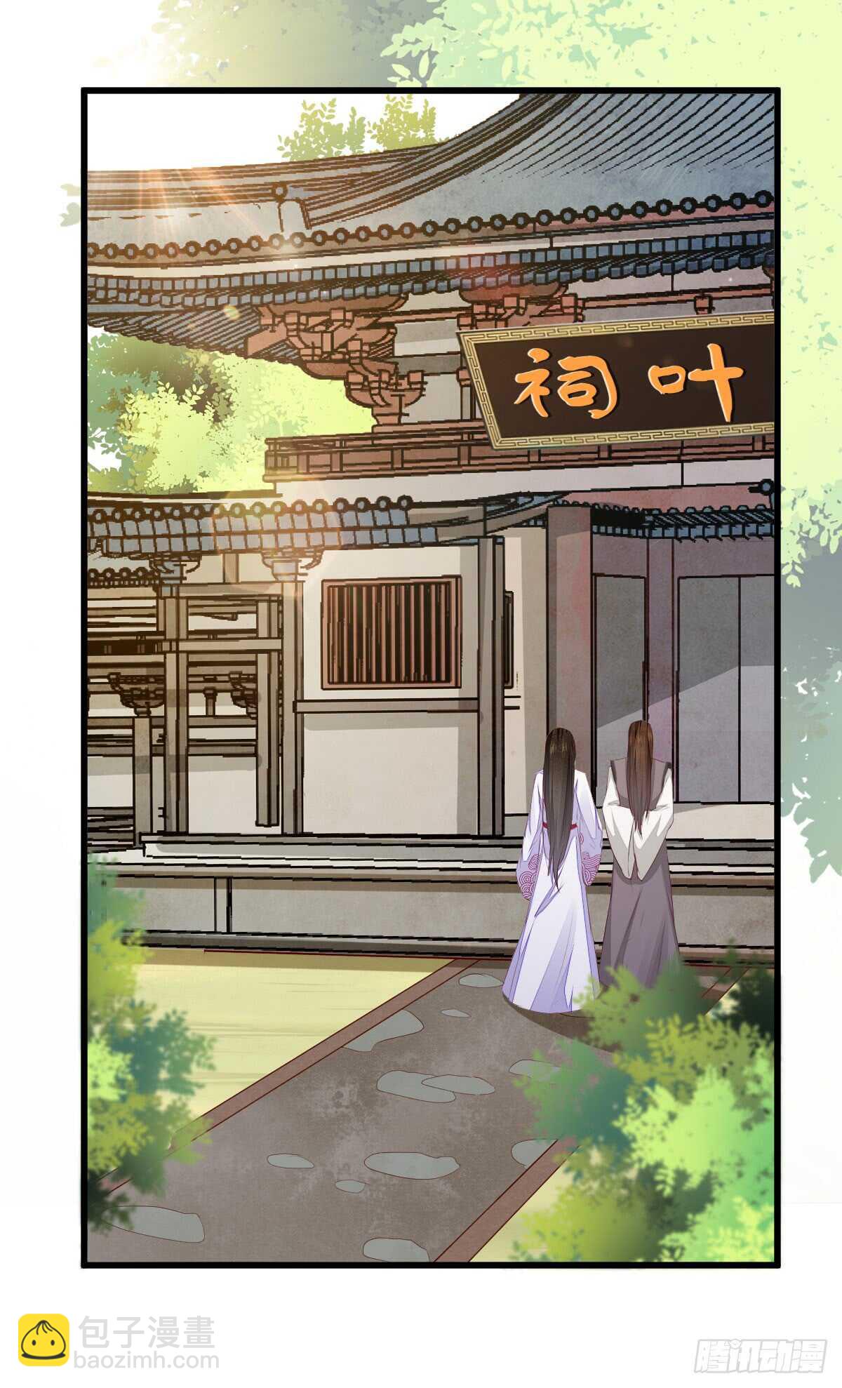 第59话 暹罗鬼烟-第48话