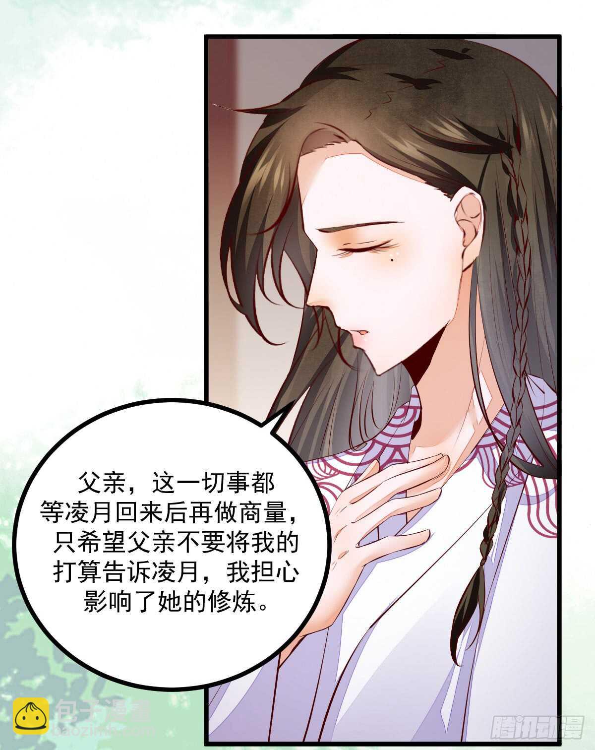 第59话 暹罗鬼烟-第48话