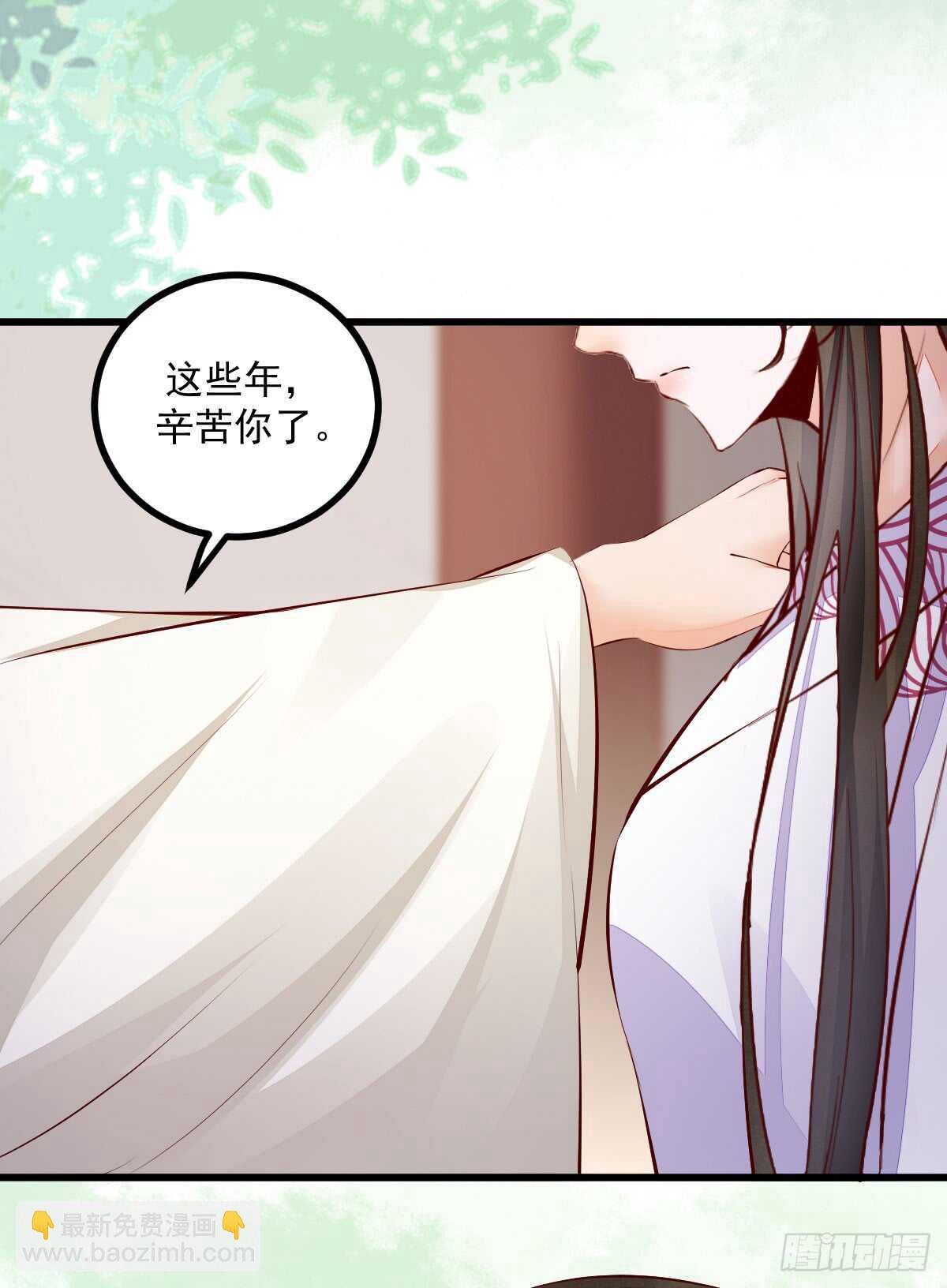 第59话 暹罗鬼烟-第48话
