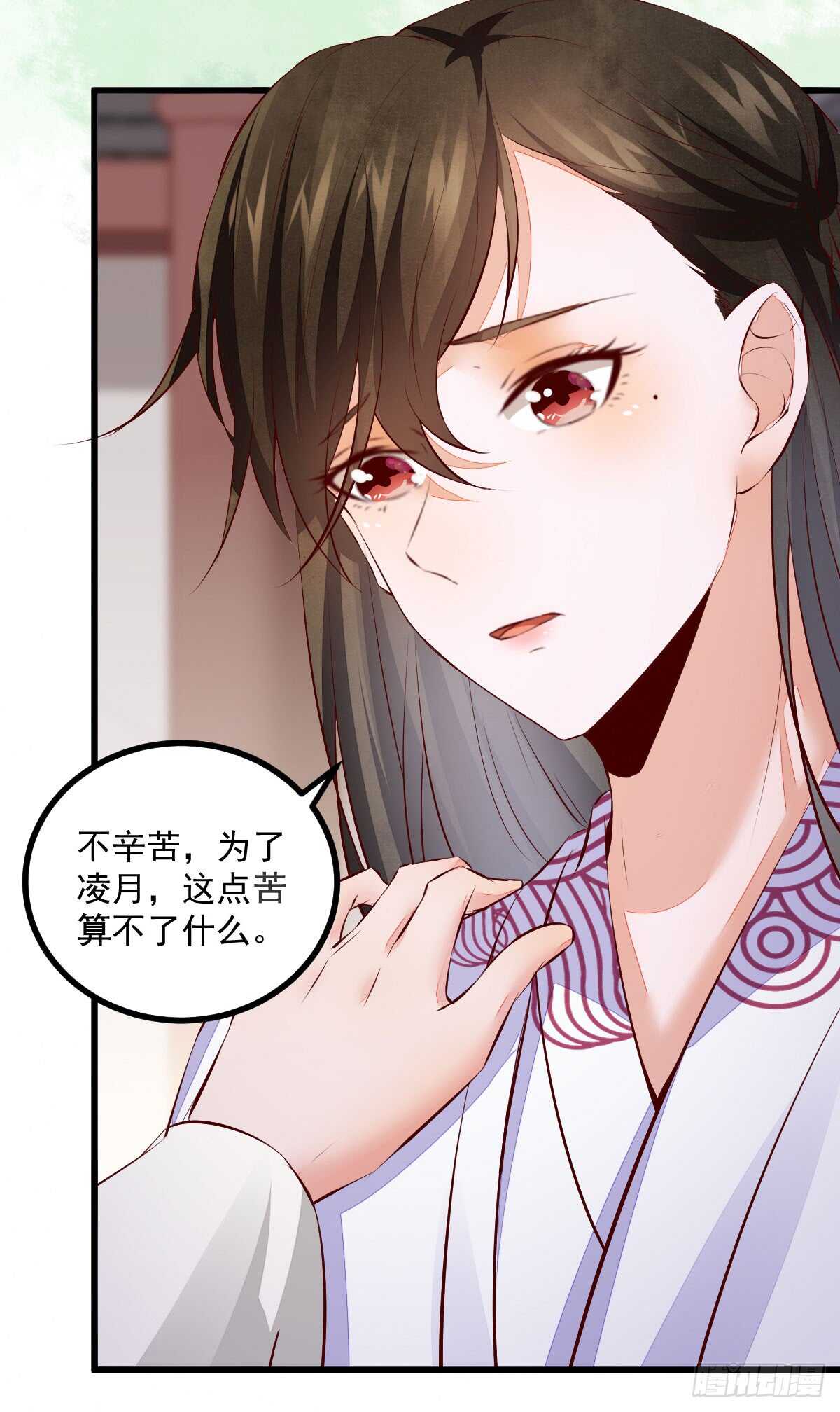 第59话 暹罗鬼烟-第48话