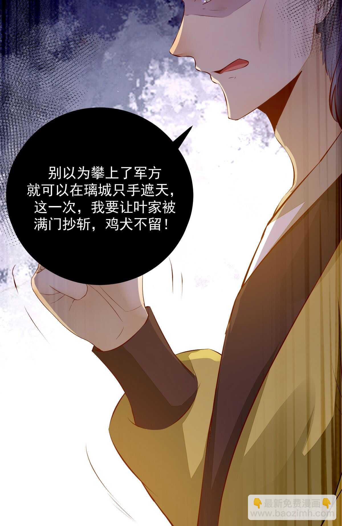 第59话 暹罗鬼烟-第48话