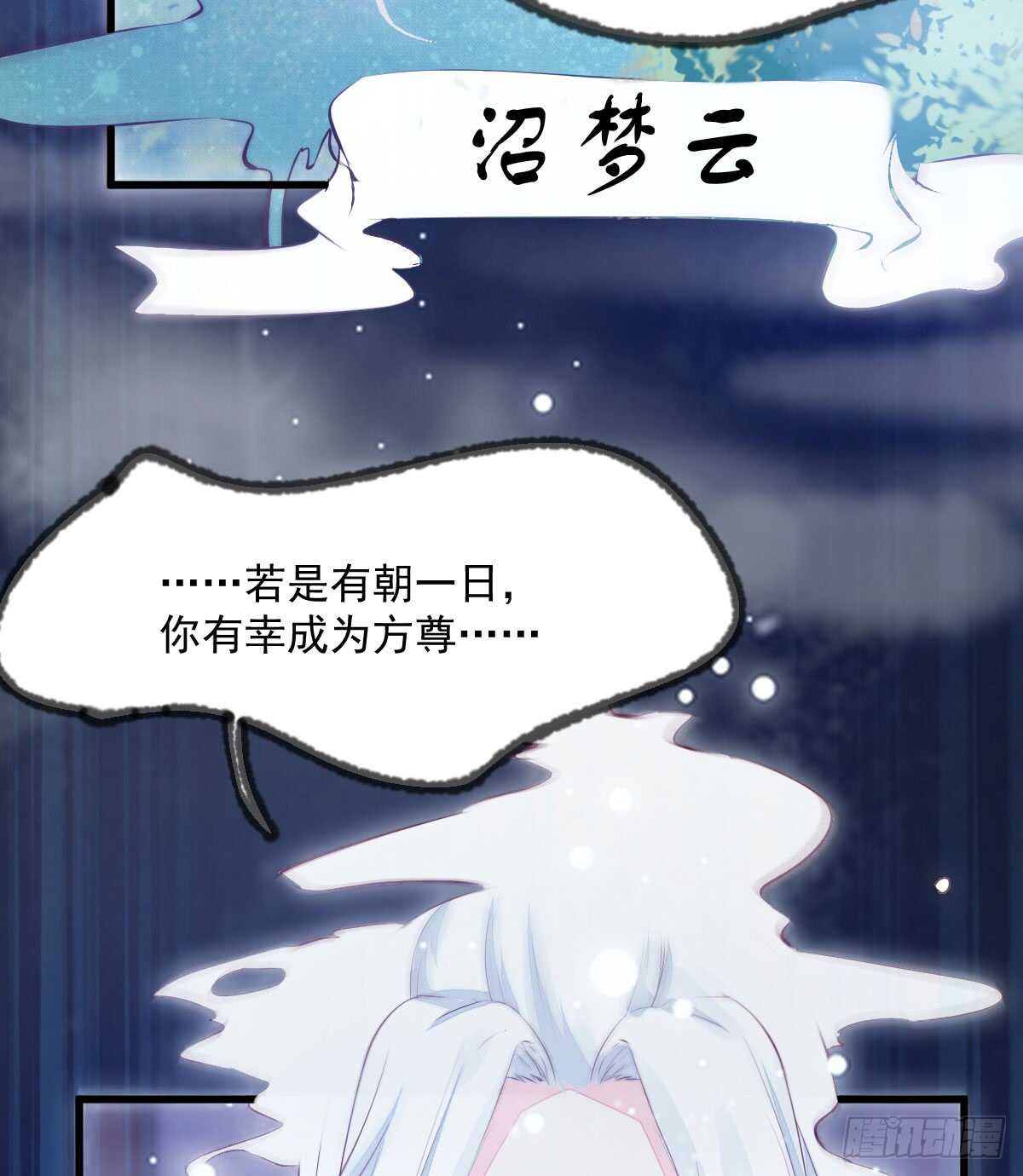 第61话 五行之力(1/2)-第50话