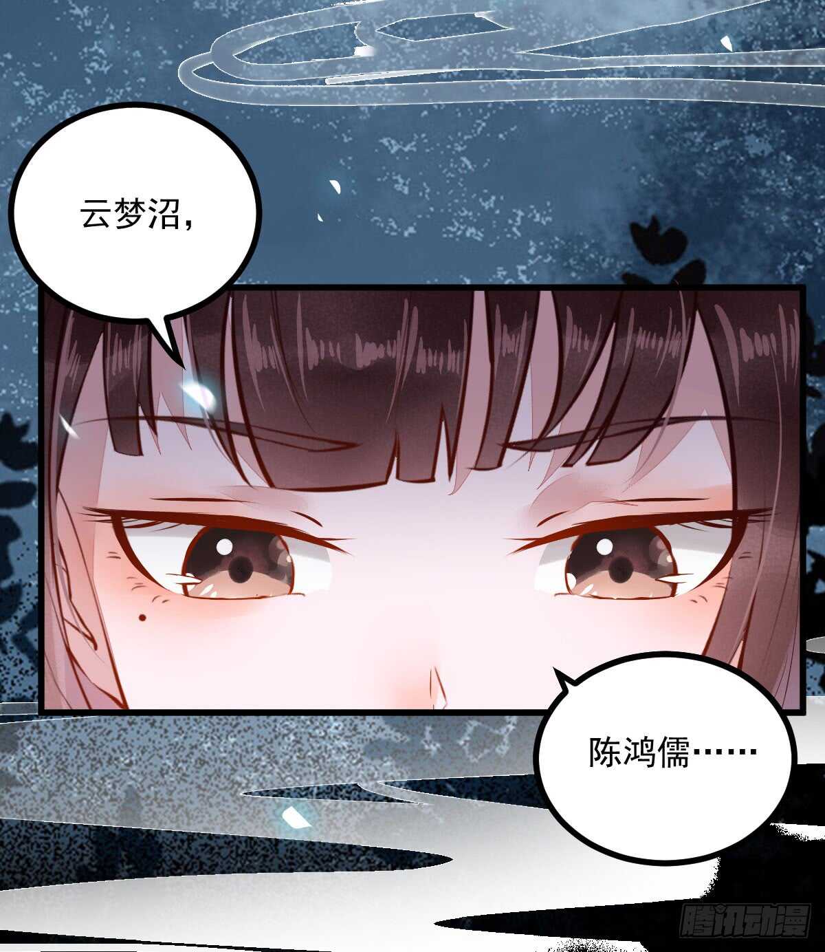 第61话 五行之力(1/2)-第50话
