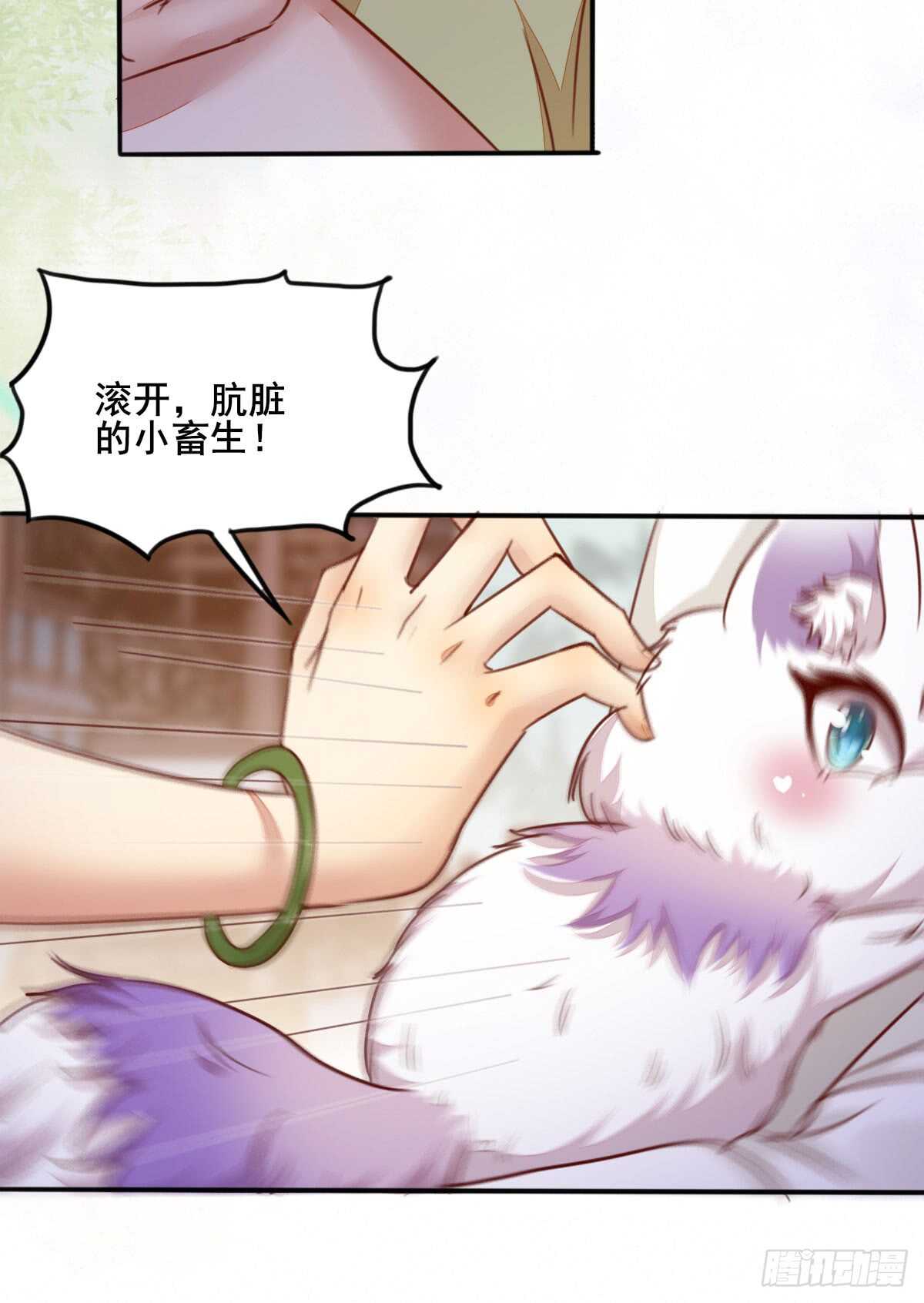 第62话 凤王之威-第52话