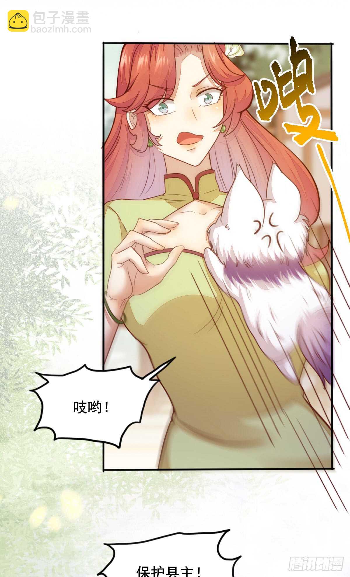 第62话 凤王之威-第52话