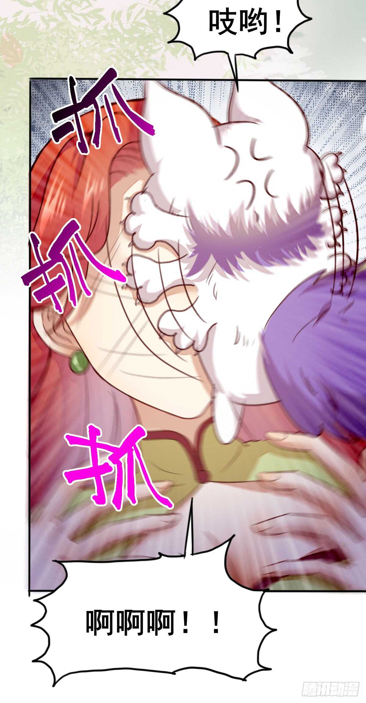 第62话 凤王之威-第52话