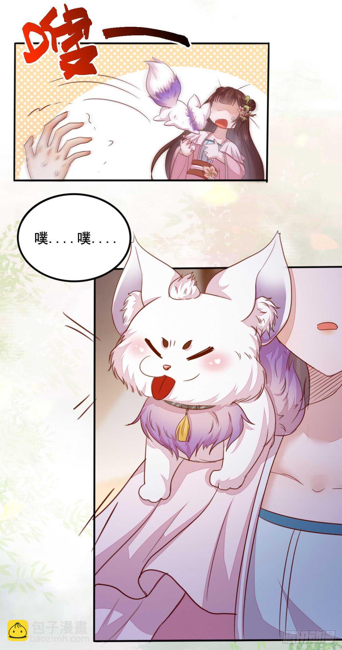 第62话 凤王之威-第52话