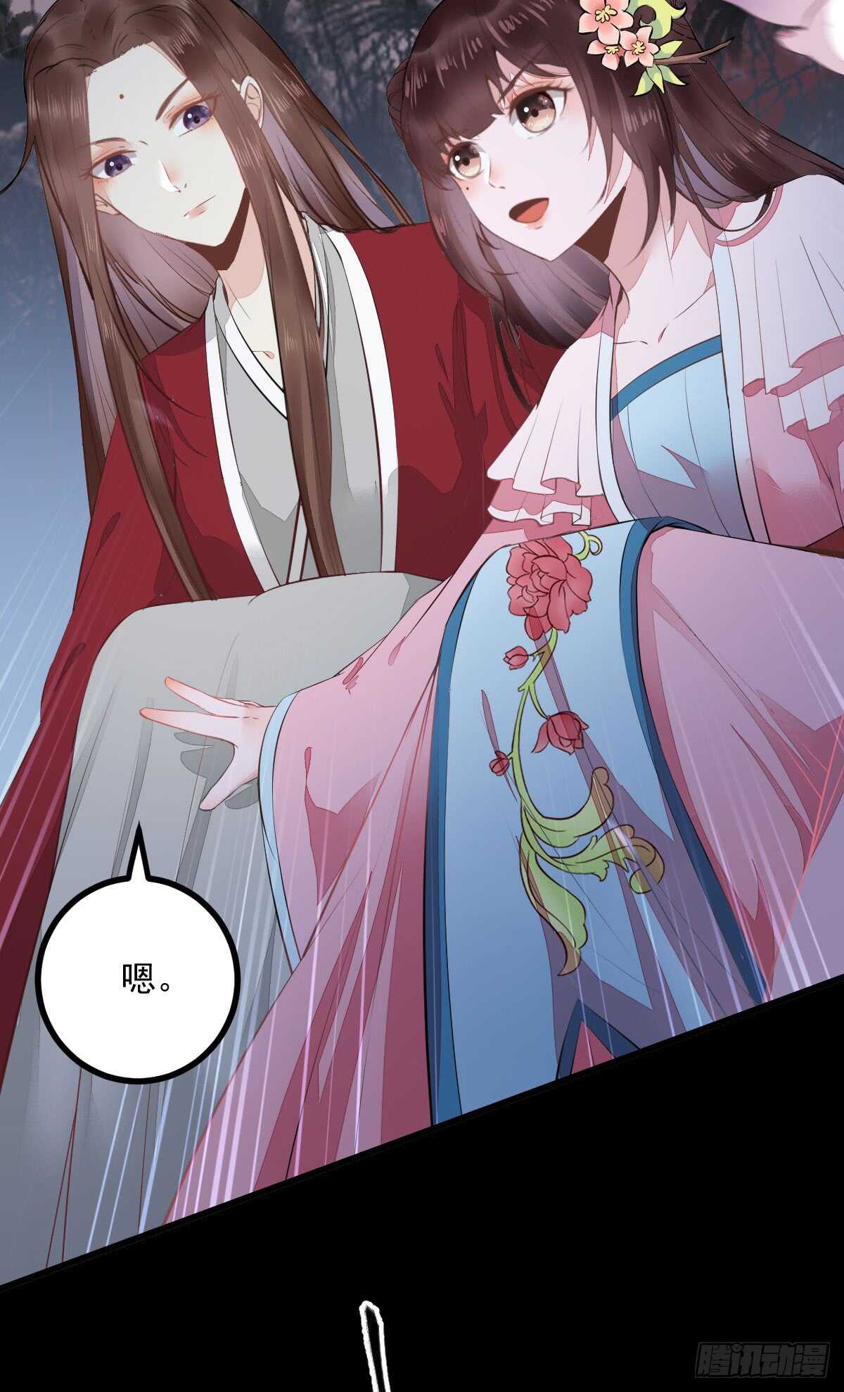 第64话 鬼女沼蛛-第54话