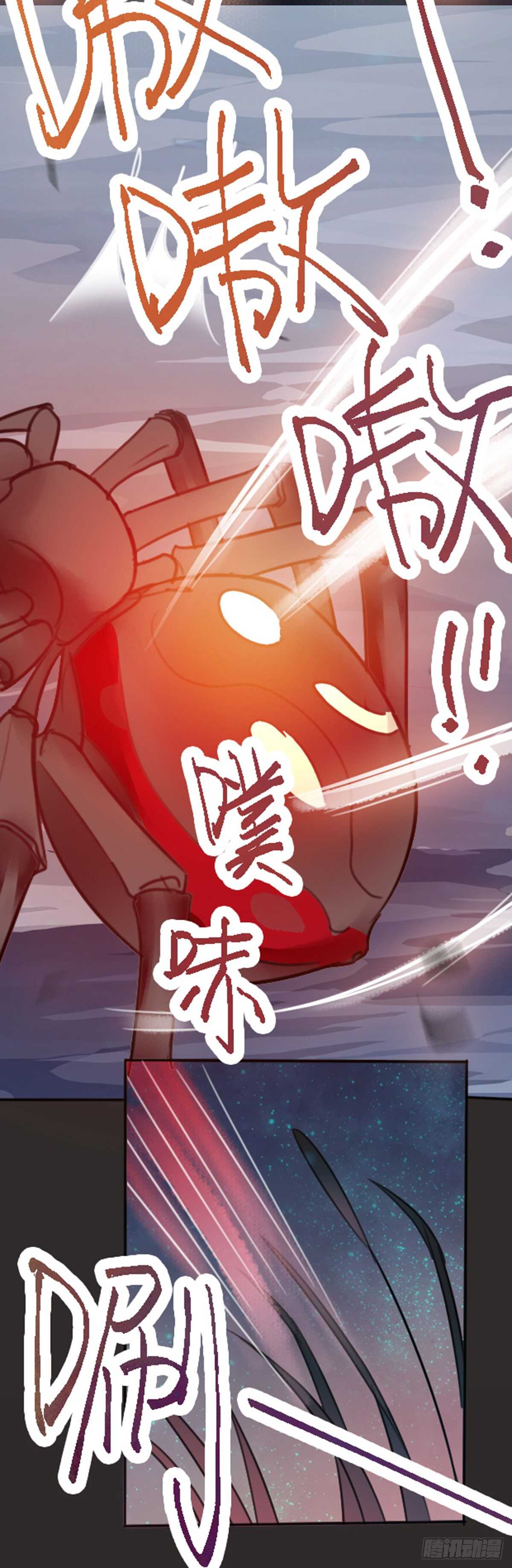 第64话 鬼女沼蛛-第54话
