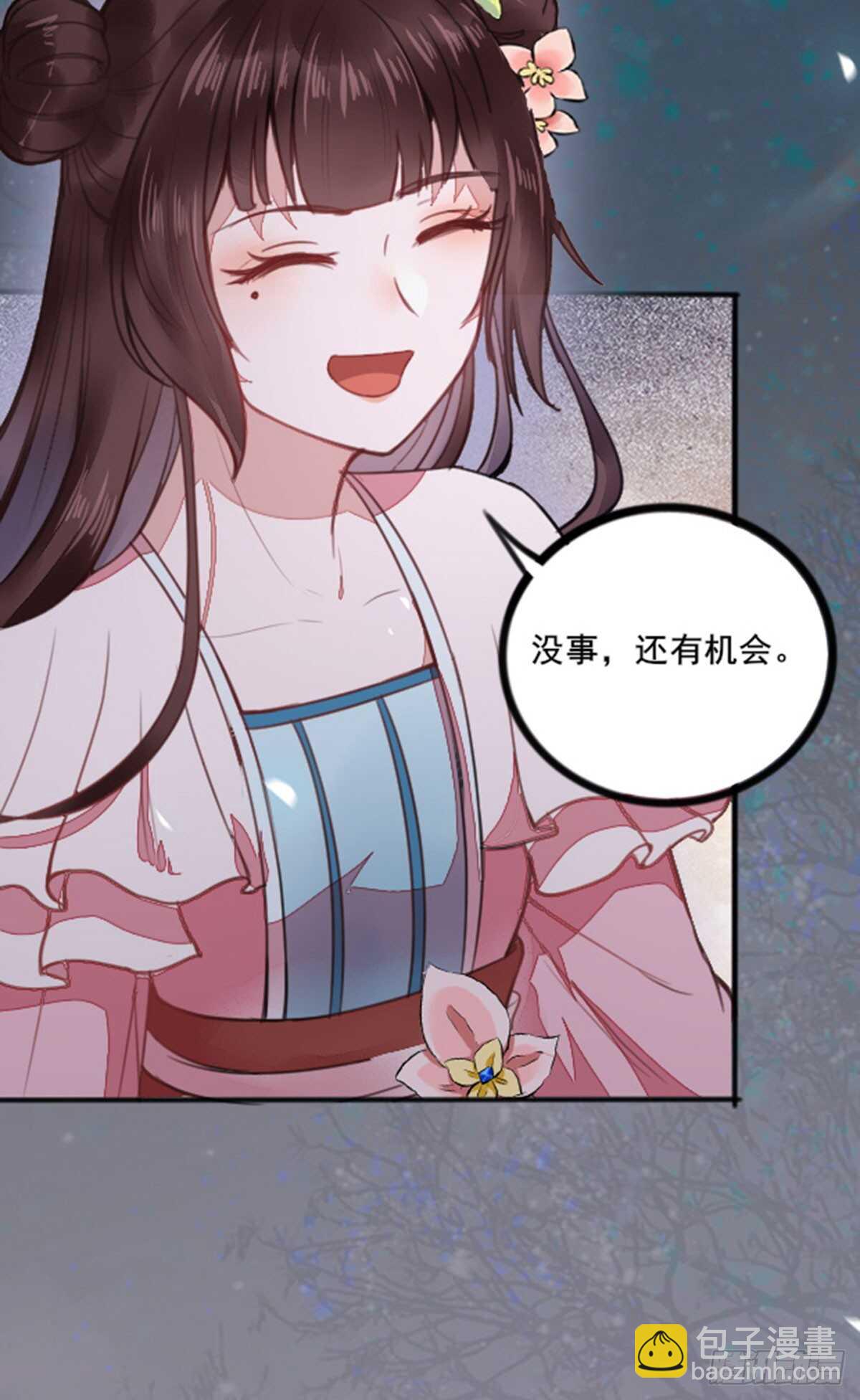 第64话 鬼女沼蛛-第54话