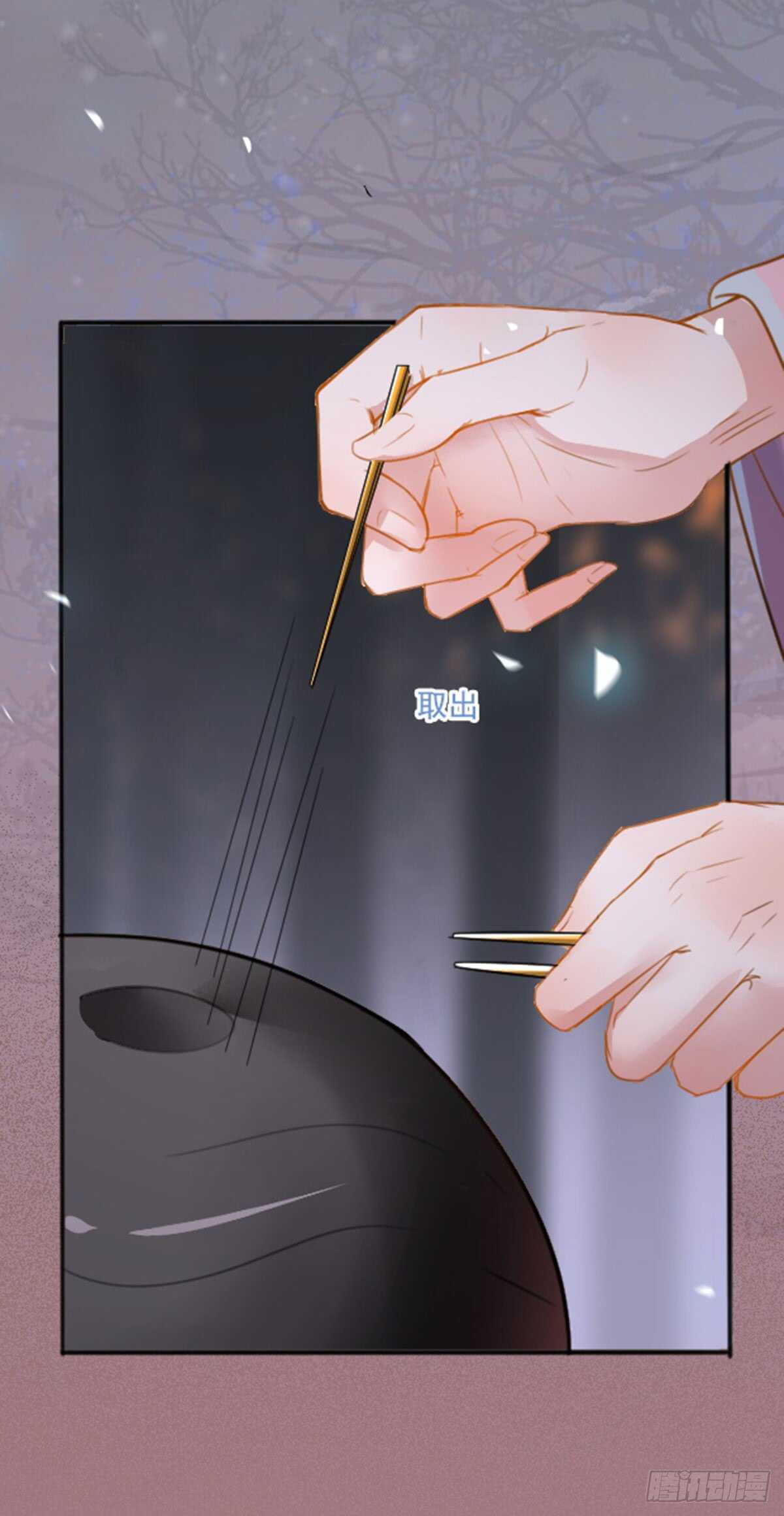第64话 鬼女沼蛛-第54话
