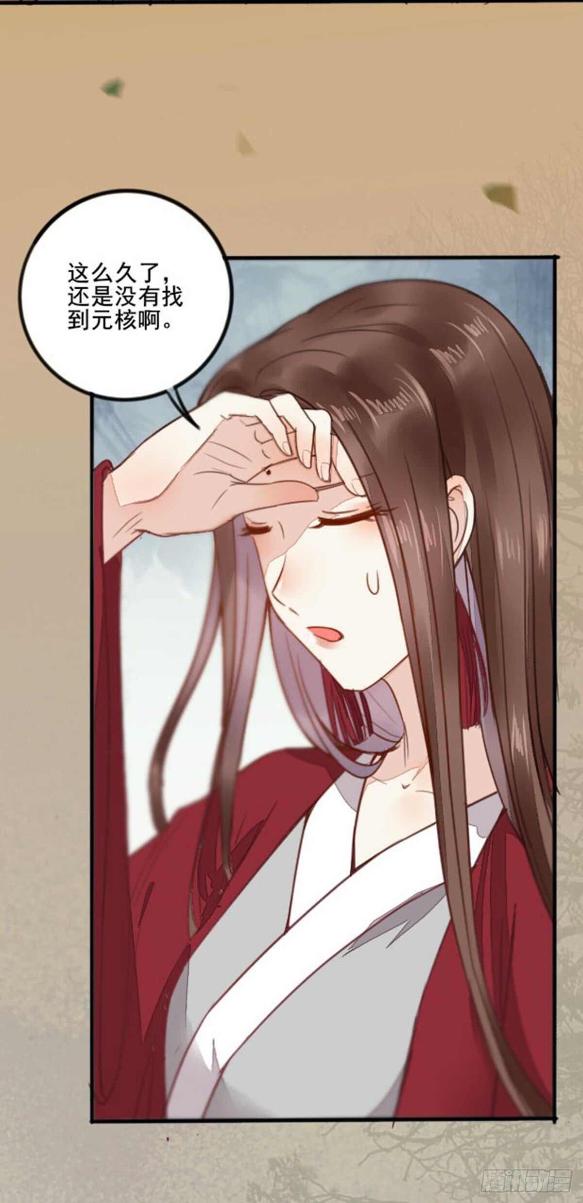 第64话 鬼女沼蛛-第54话
