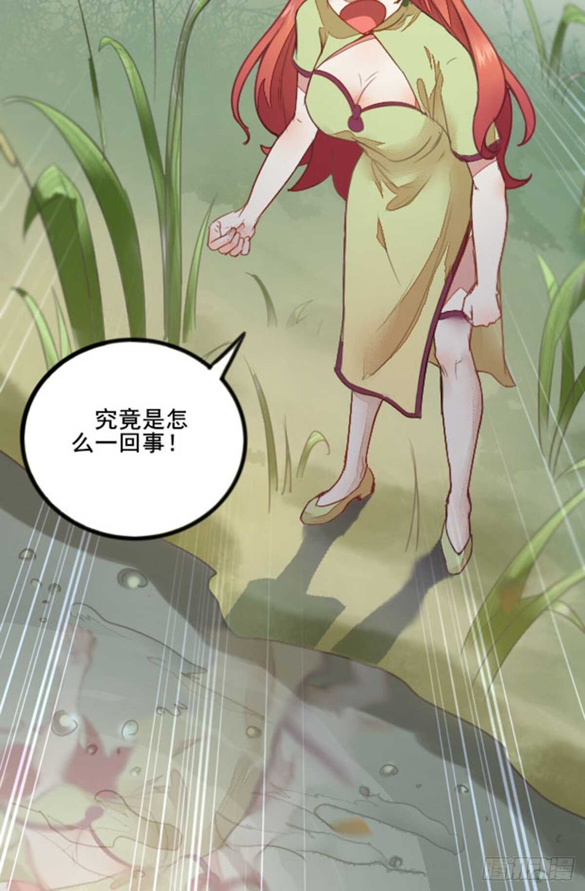 第64话 鬼女沼蛛-第54话