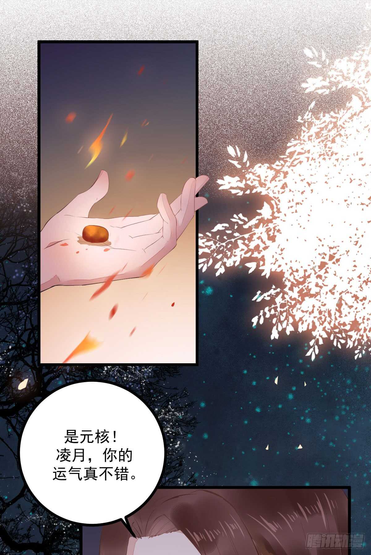 第64话 鬼女沼蛛-第54话