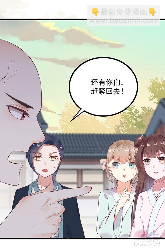 第007话 小吱哟-第8话