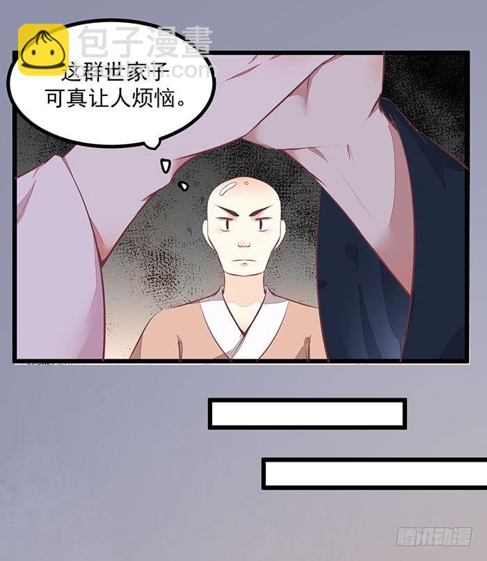 第007话 小吱哟-第8话