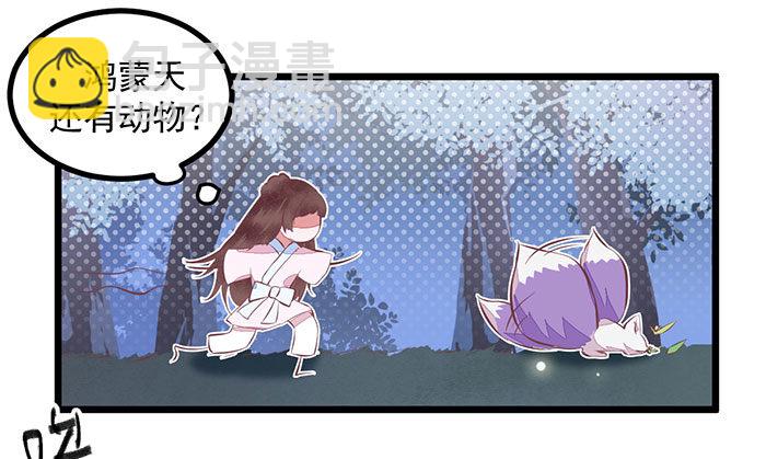 第007话 小吱哟-第8话