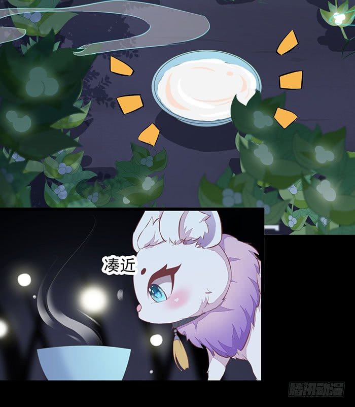 第007话 小吱哟-第8话