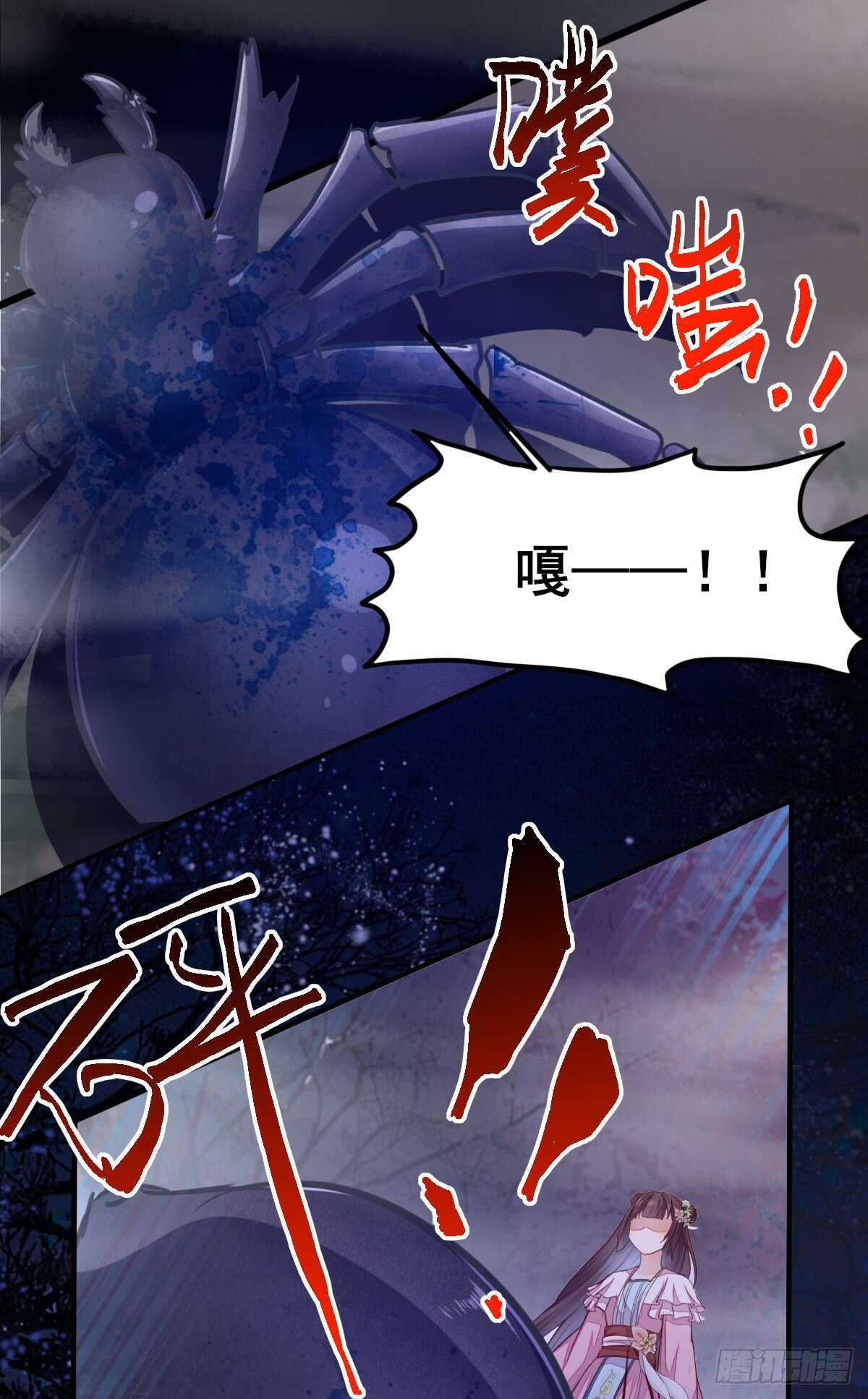 第68话 云梦沼争夺凤凰蛋-第58话