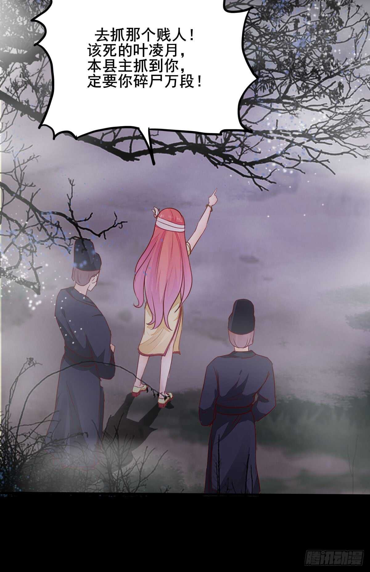 第68话 云梦沼争夺凤凰蛋-第58话