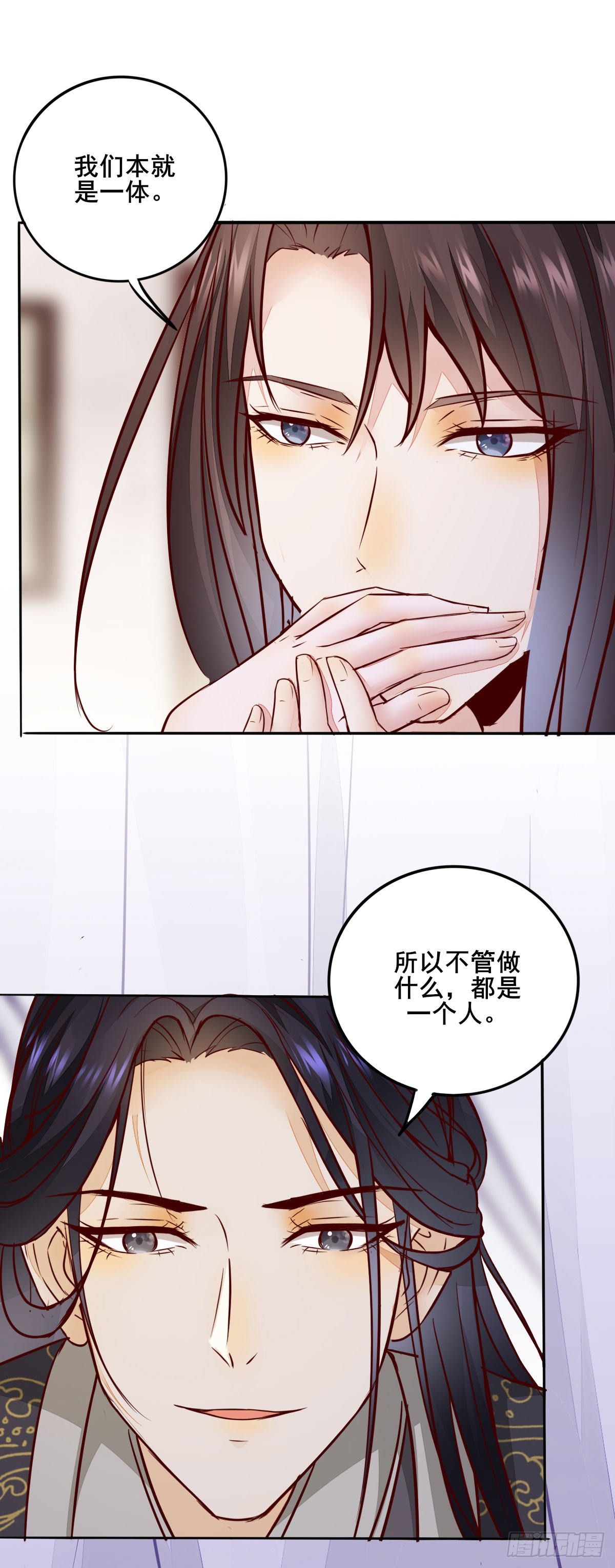 番外-第62话