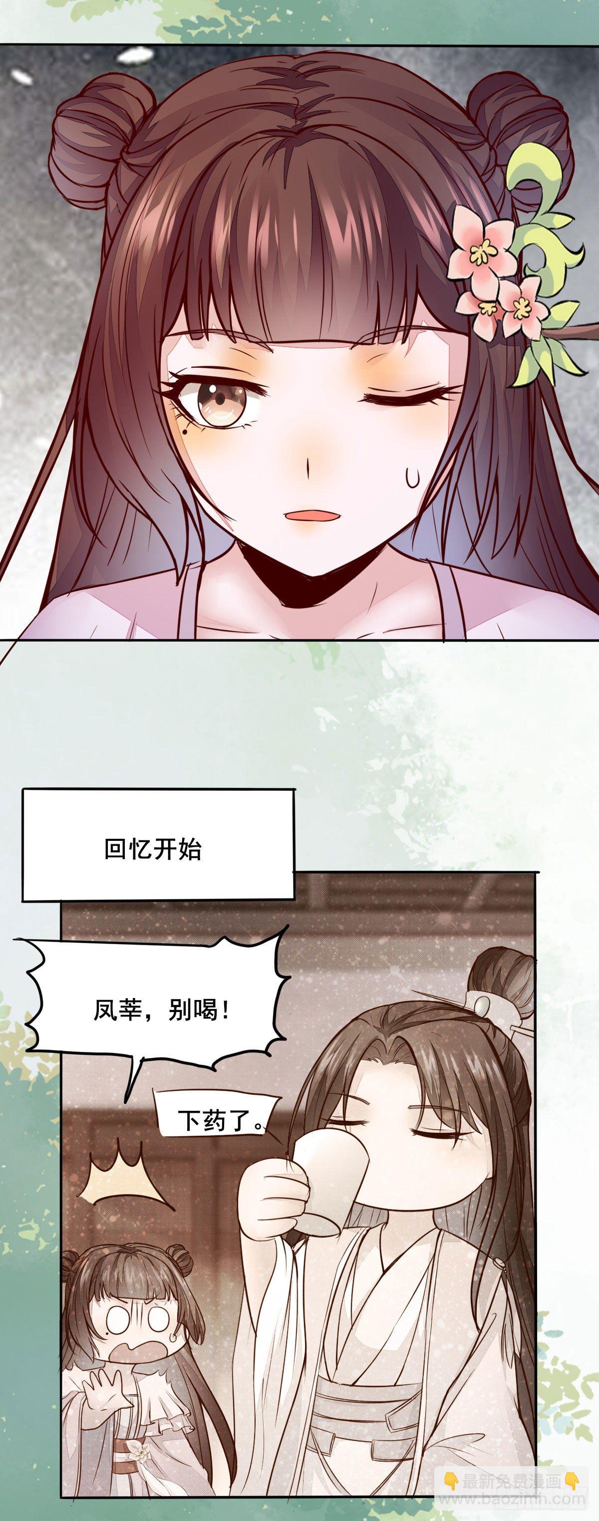 番外-第62话